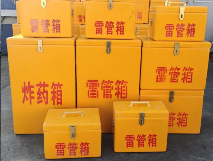 阿拉山口如何区分炸药箱与雷管箱？
