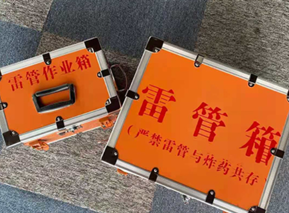 阿拉山口雷管箱规范存放管理标准
