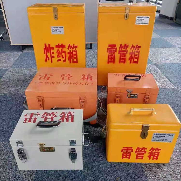 阿拉山口雷管作业箱的设计与应用标准