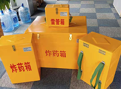 阿拉山口炸药箱在爆破作业中的重要性