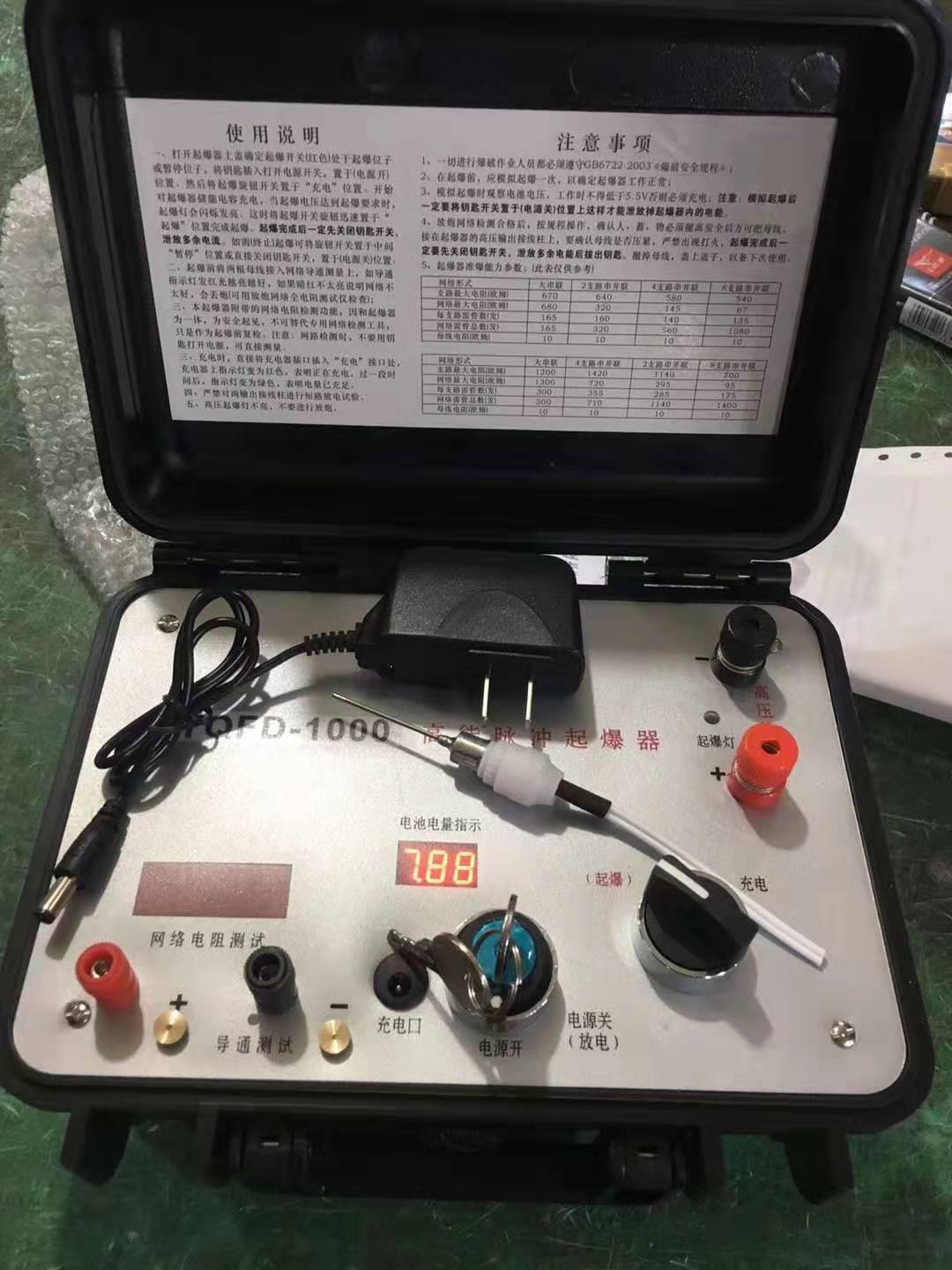 阿拉山口发爆器（矿用起爆器）：爆破作业的“总开关”，你真的了解它吗？